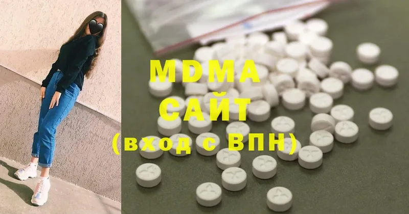 MDMA crystal  Электросталь 